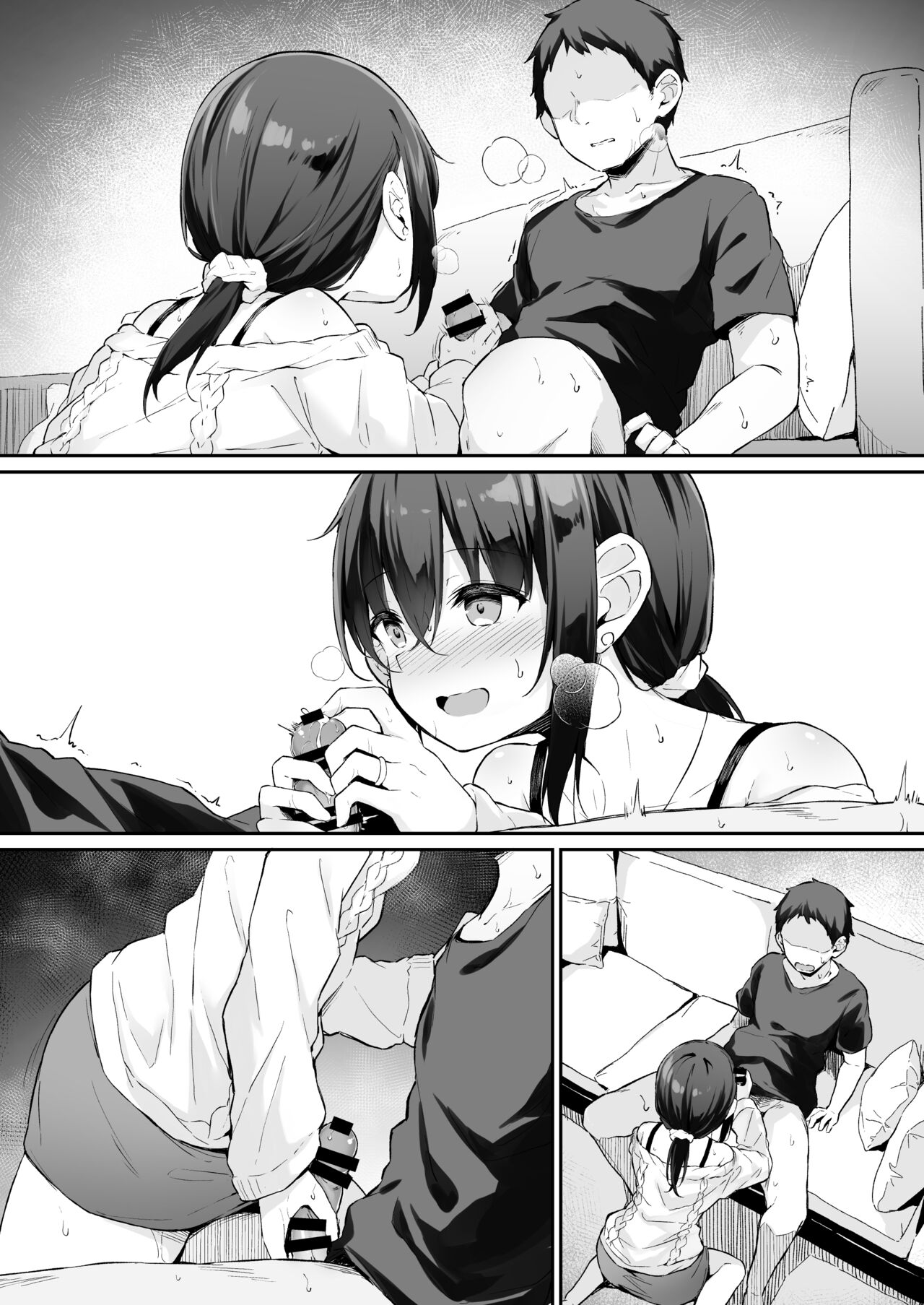 NeuTRalActor Omake page 6 full