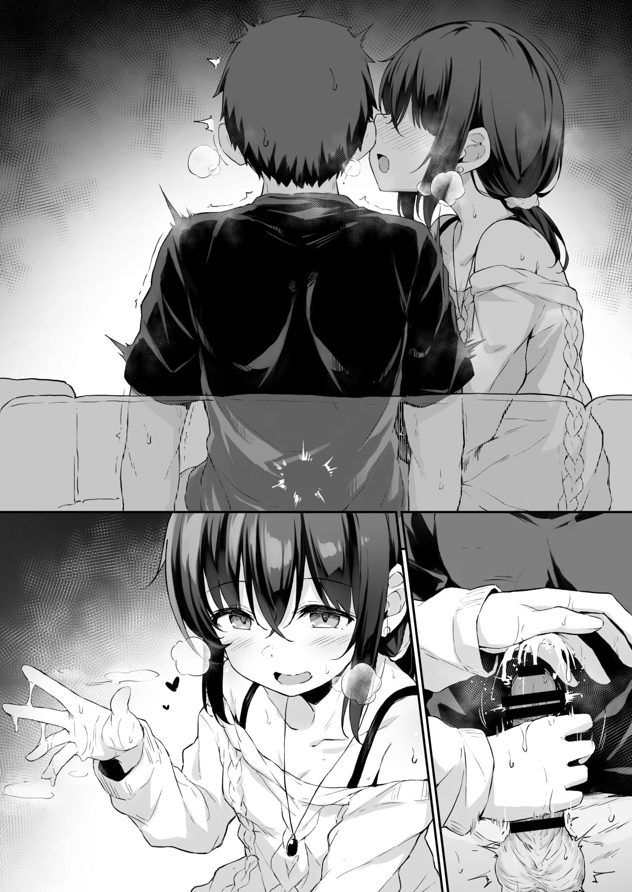 NeuTRalActor Omake page 7 full