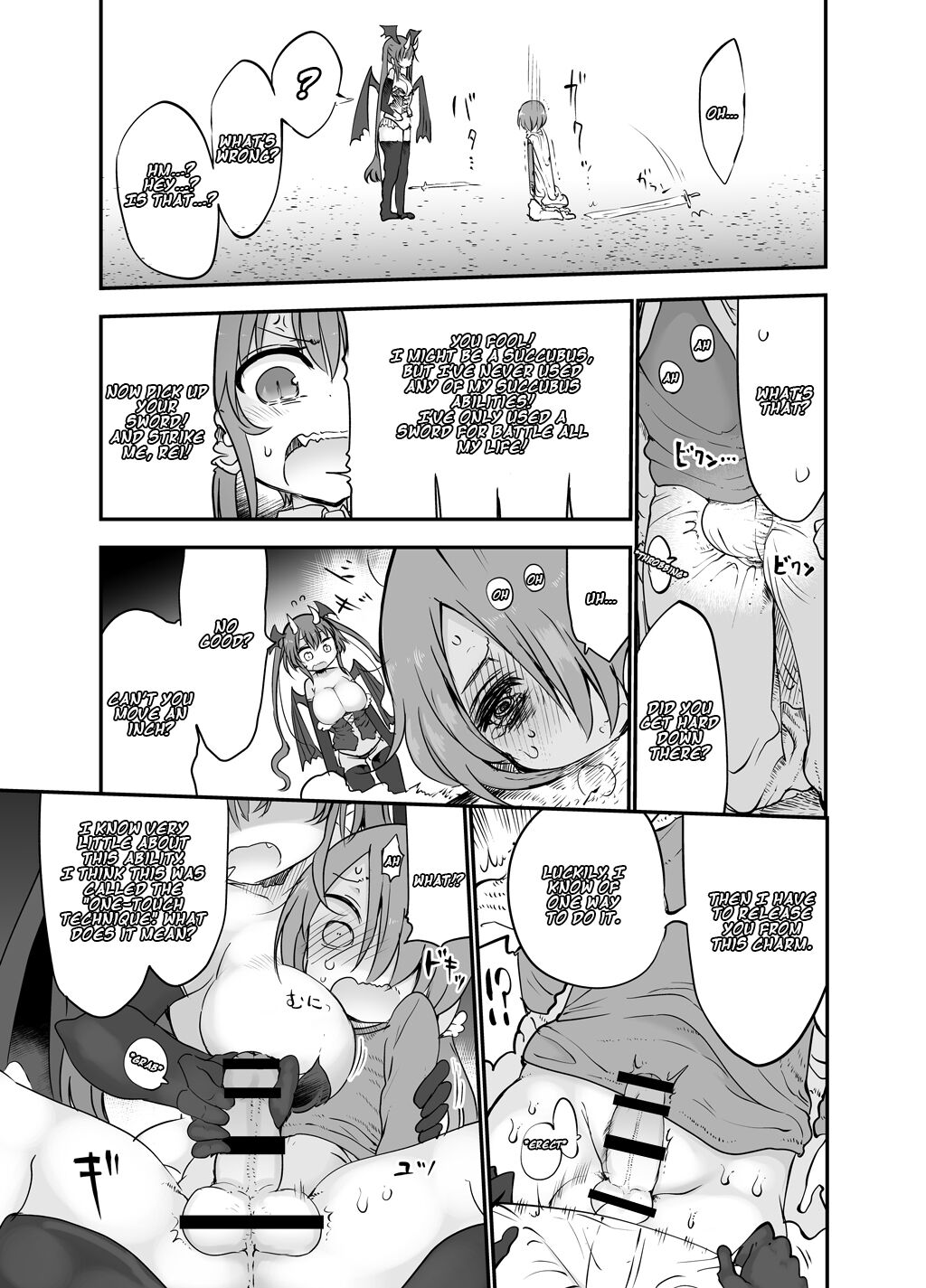 Inai Jougo page 7 full