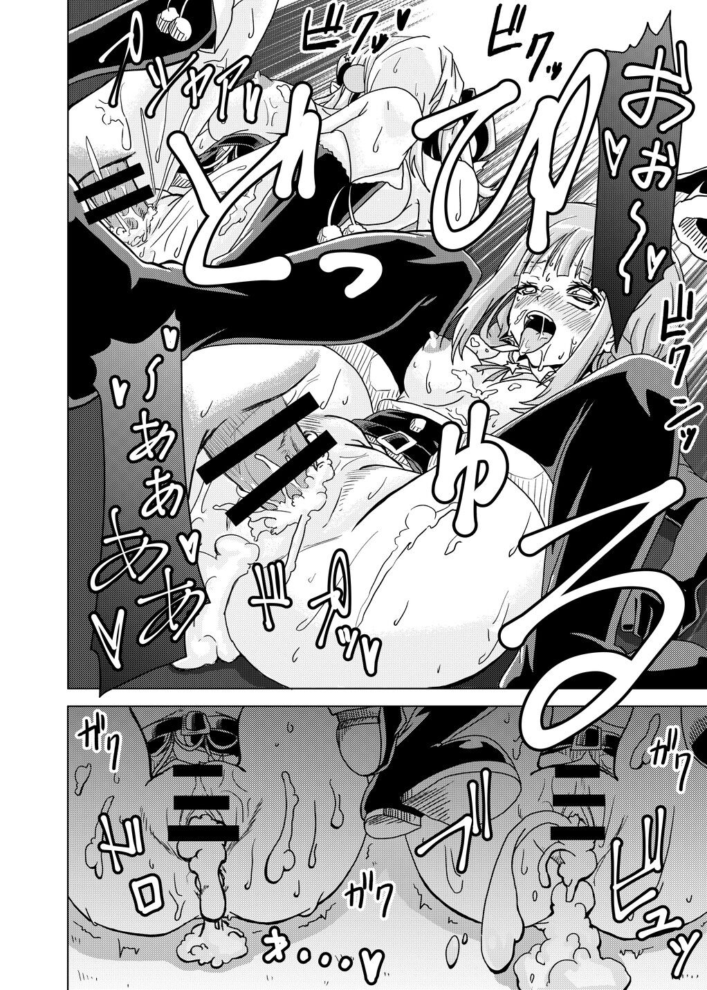 Iroha to Rena ga Cake no Tame ni Narenai Beit o Ganbaru Hanashi page 8 full