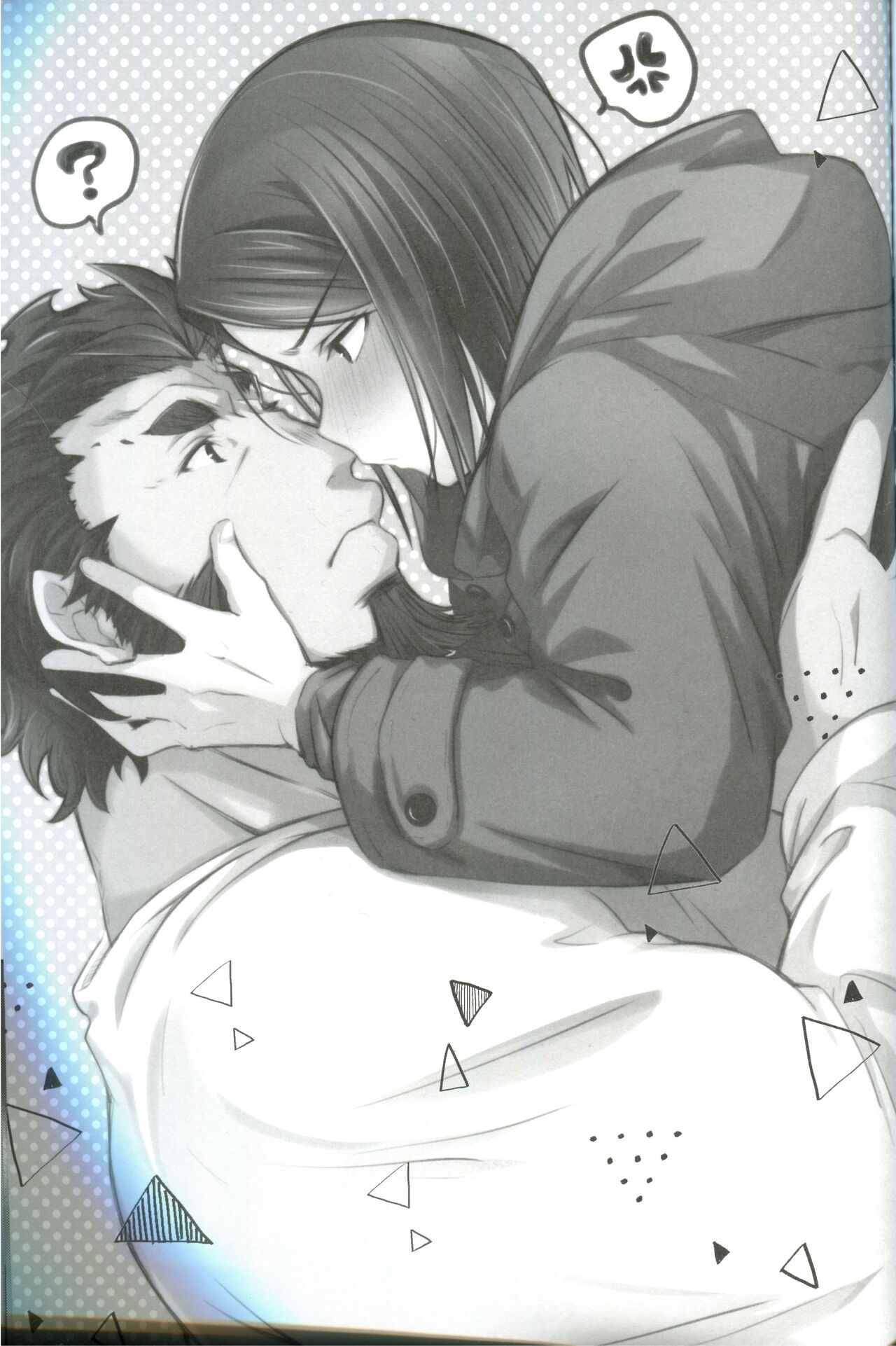 Horoyoi Master no Ayashikata page 3 full