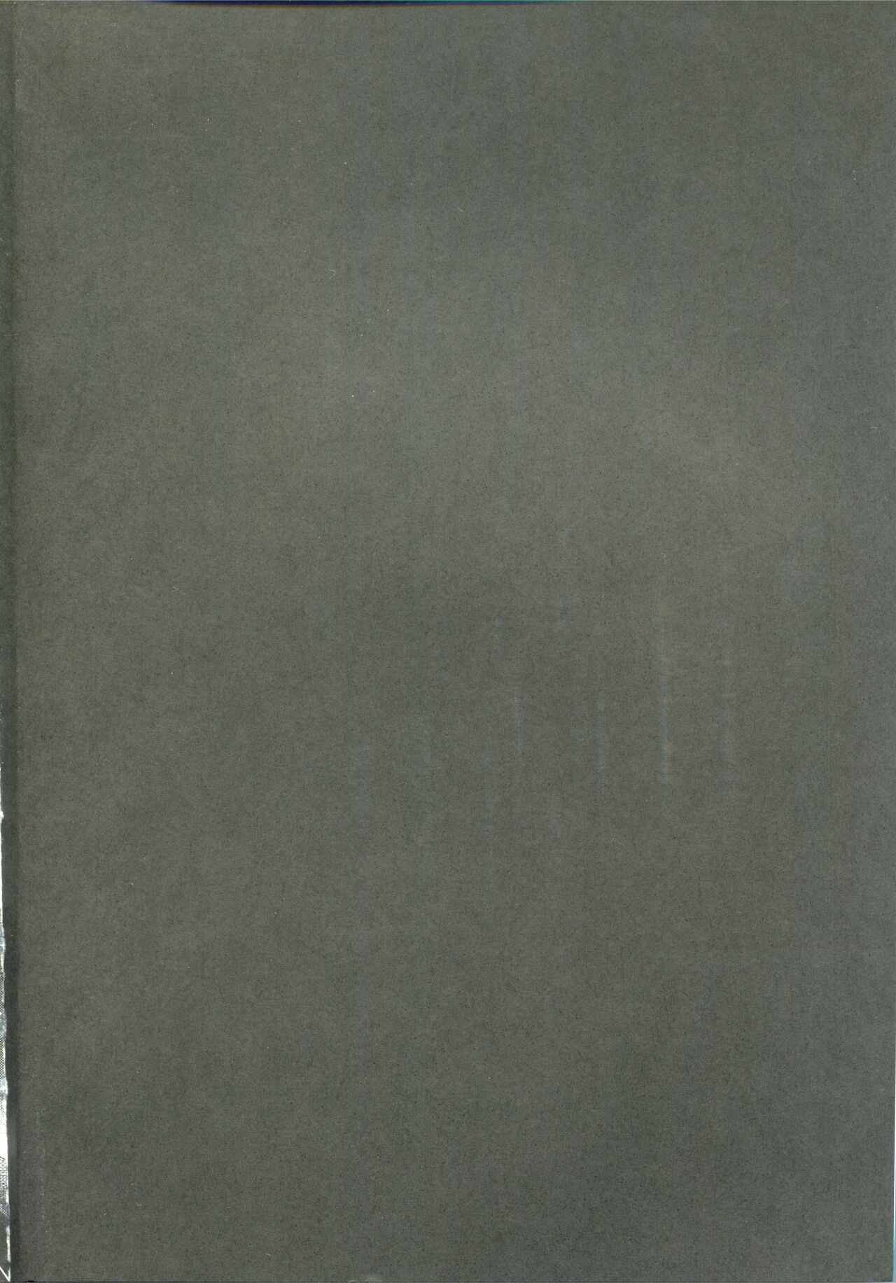 Horoyoi Master no Ayashikata page 4 full