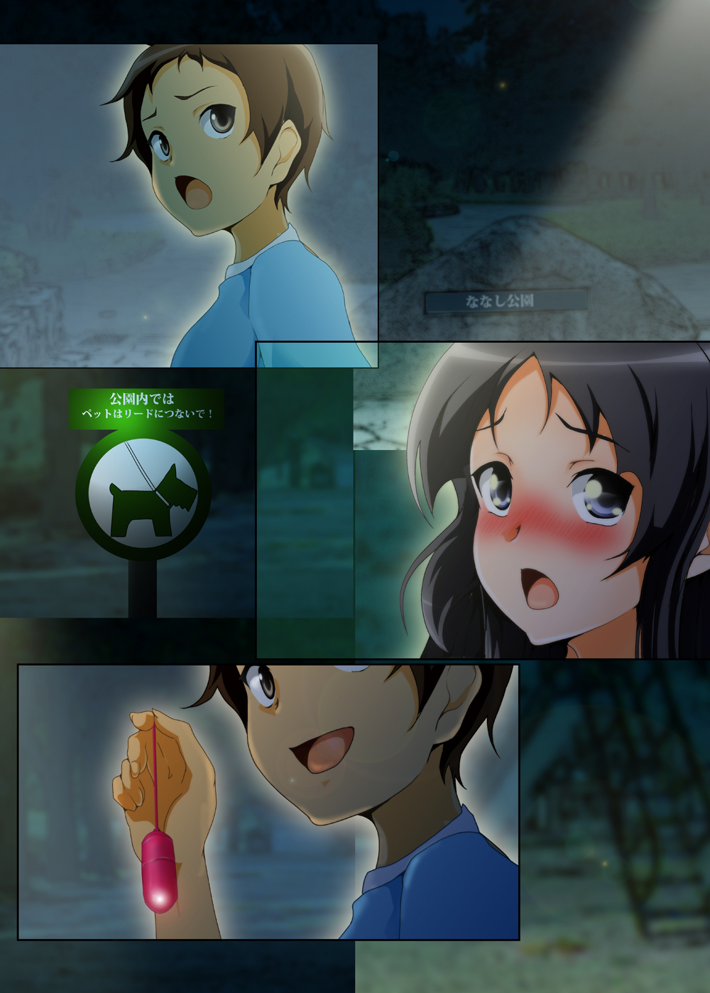 Mio Kan!3 page 7 full