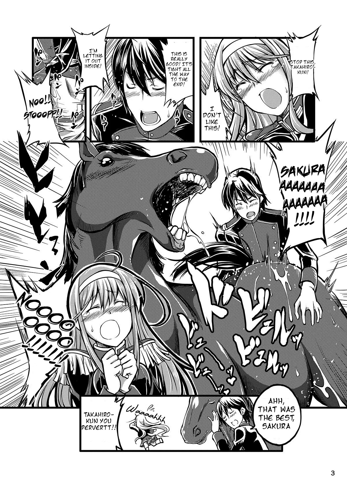 Juukan Romanze page 3 full