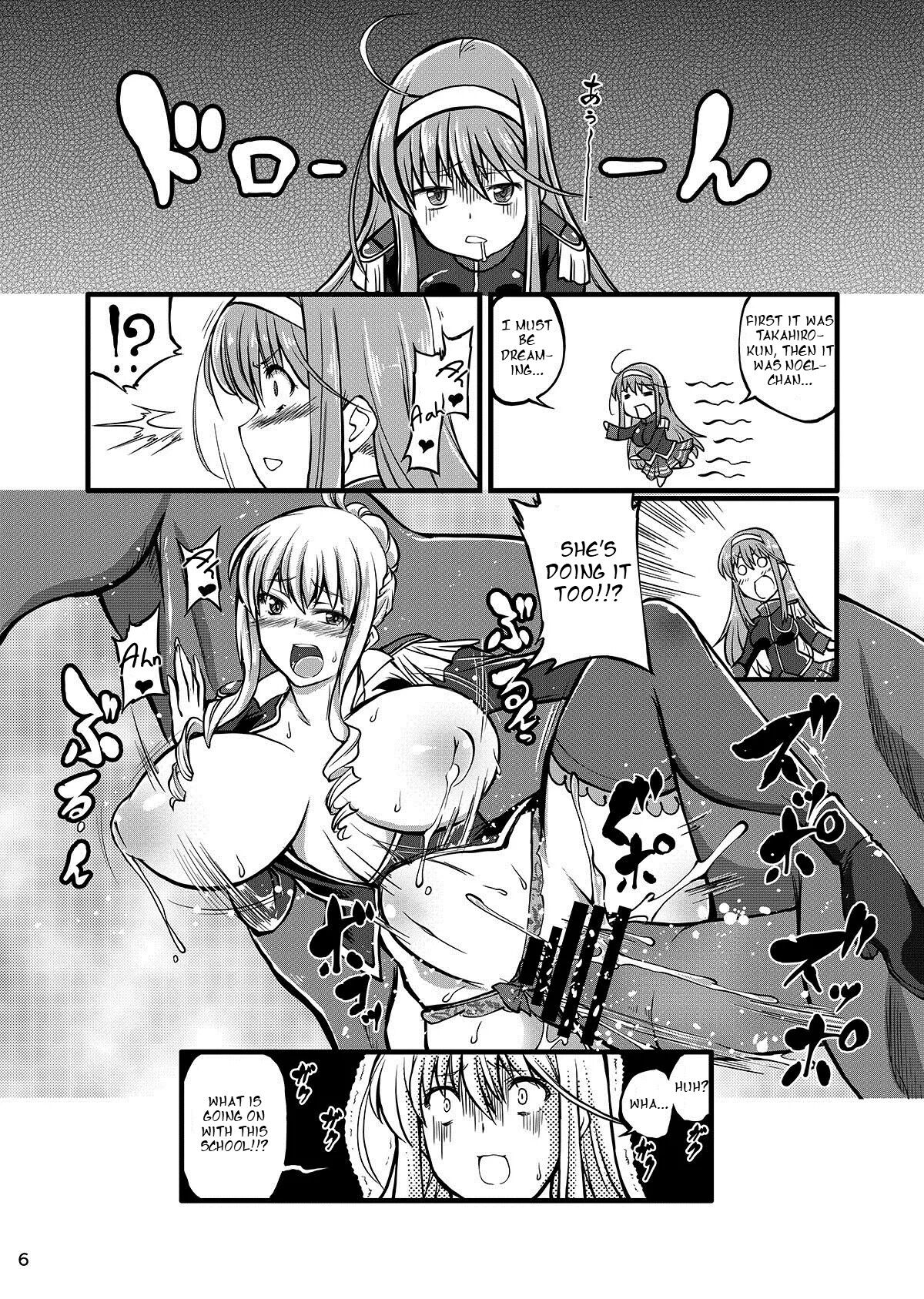 Juukan Romanze page 6 full