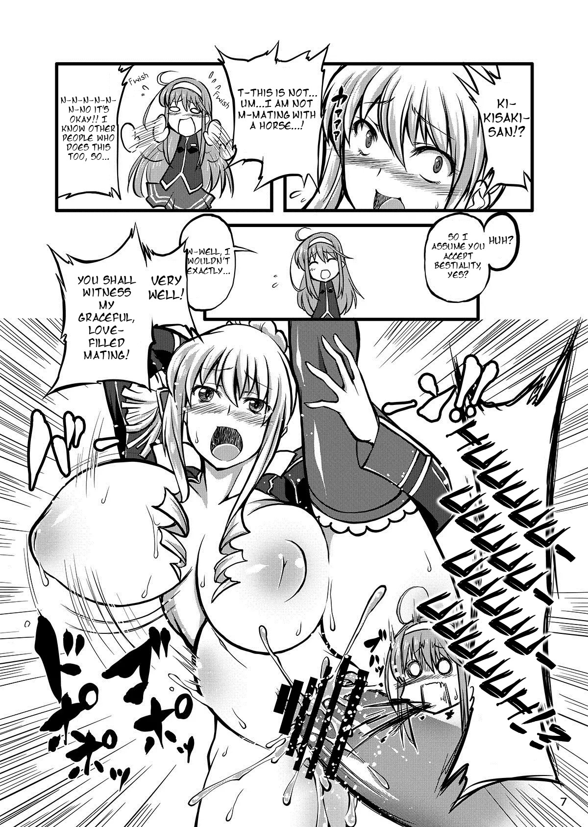 Juukan Romanze page 7 full