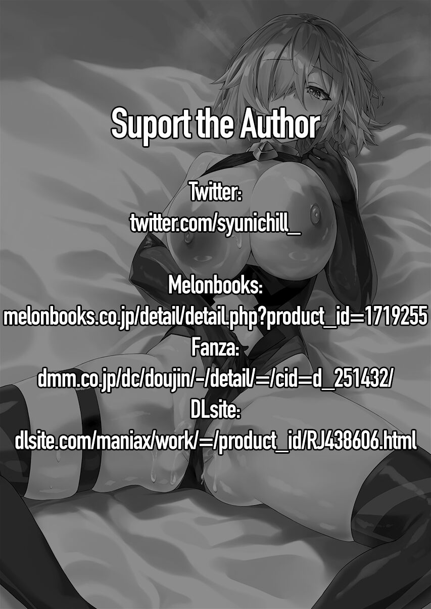 The Sex Life in Chaldea is The Best -Mana Transfer Compilation Book- page 2 full