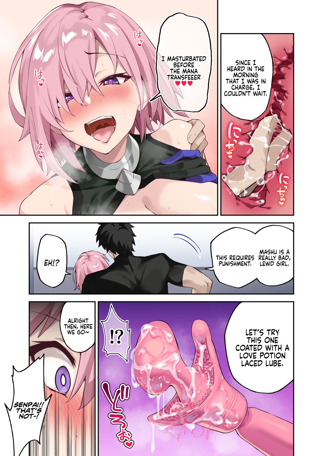 The Sex Life in Chaldea is The Best -Mana Transfer Compilation Book- page 7 full