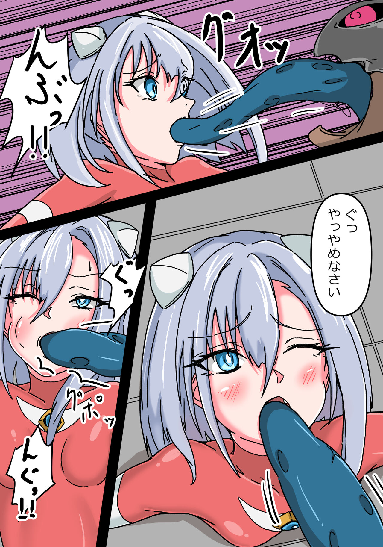 Ginga Kouki Lidia II Futanari Sakusei Jigoku page 6 full