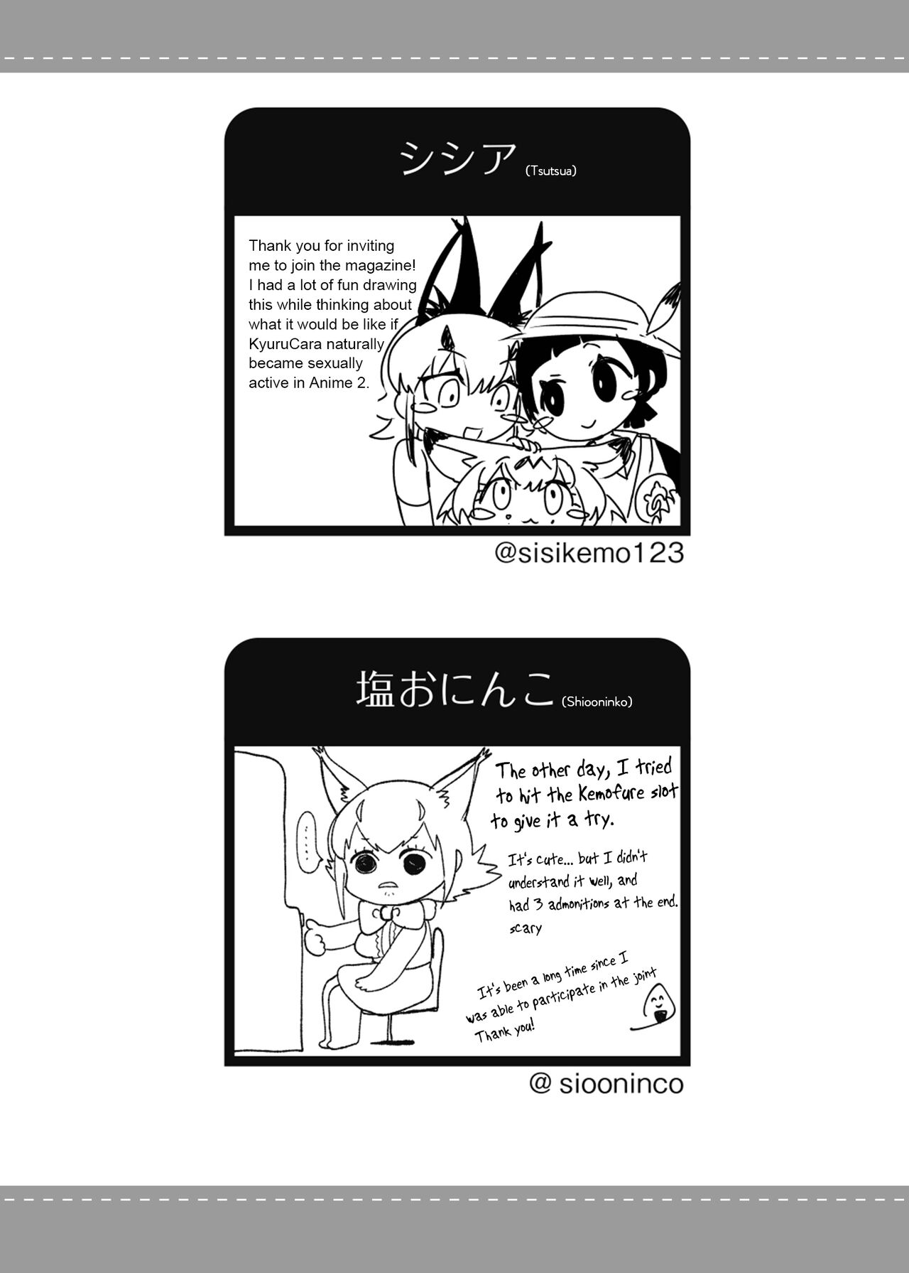 Caracal Mama & Good Morning Kyururu page 9 full
