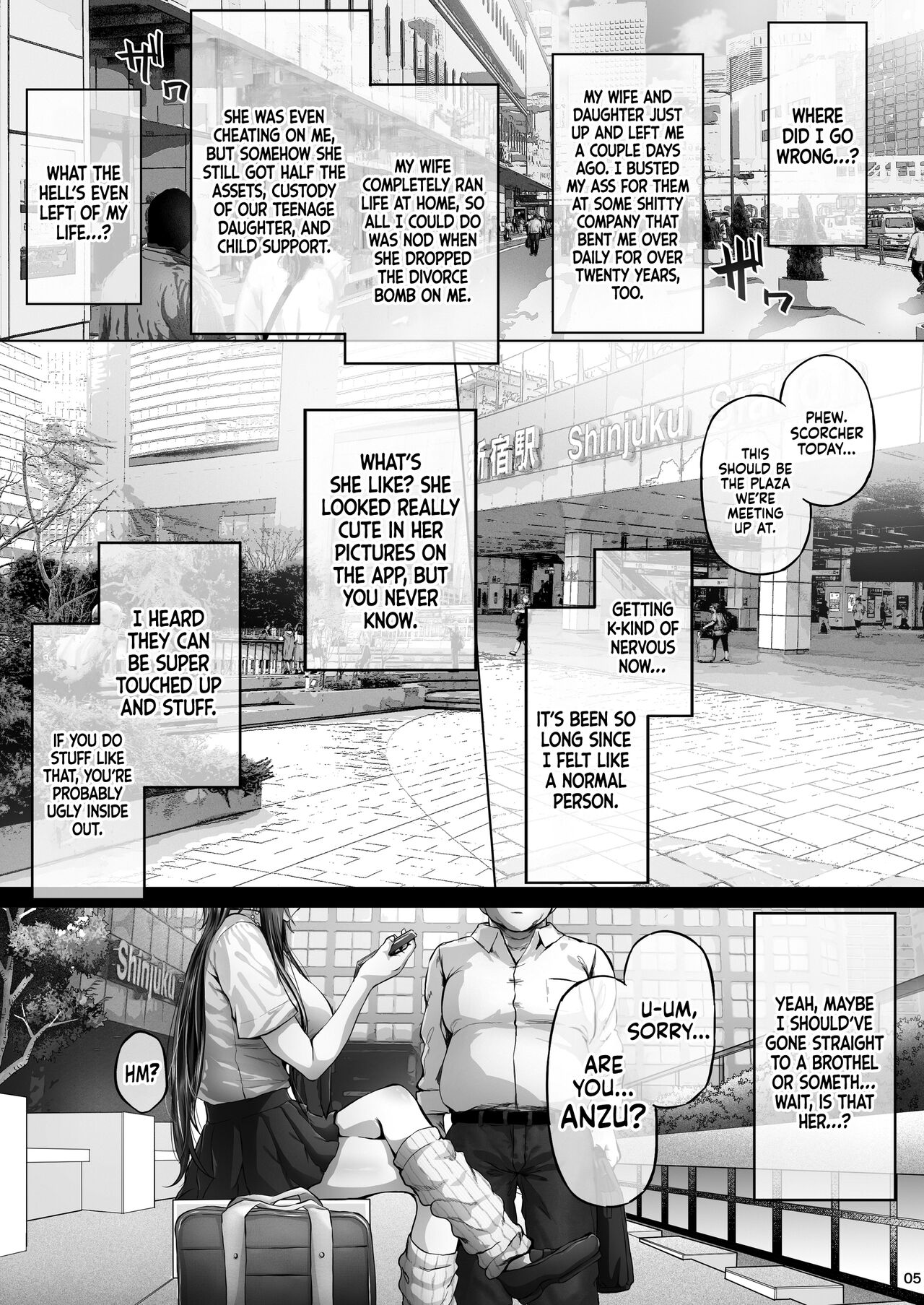 Kajitsu3 | Sweltering Days 3 page 4 full