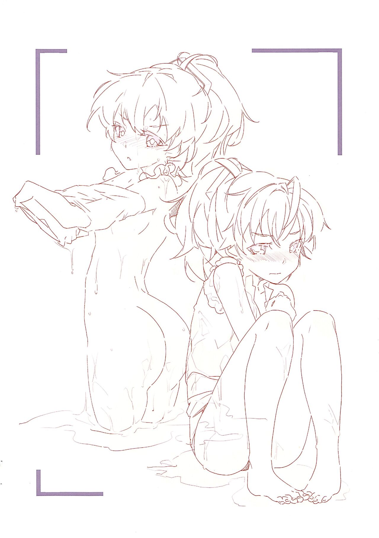 Lily no Hon page 5 full