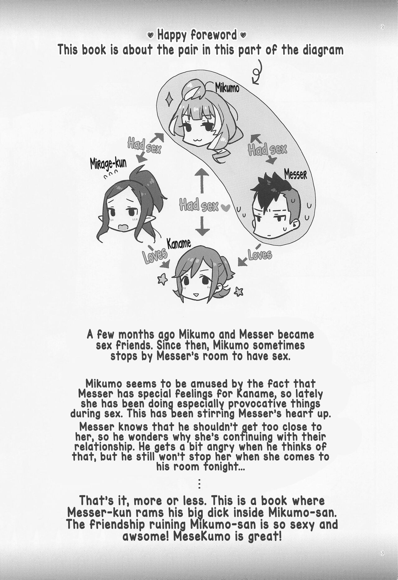 Shitsurakuen Moment - Paradise won't last forever. | Paradise lost moment page 2 full