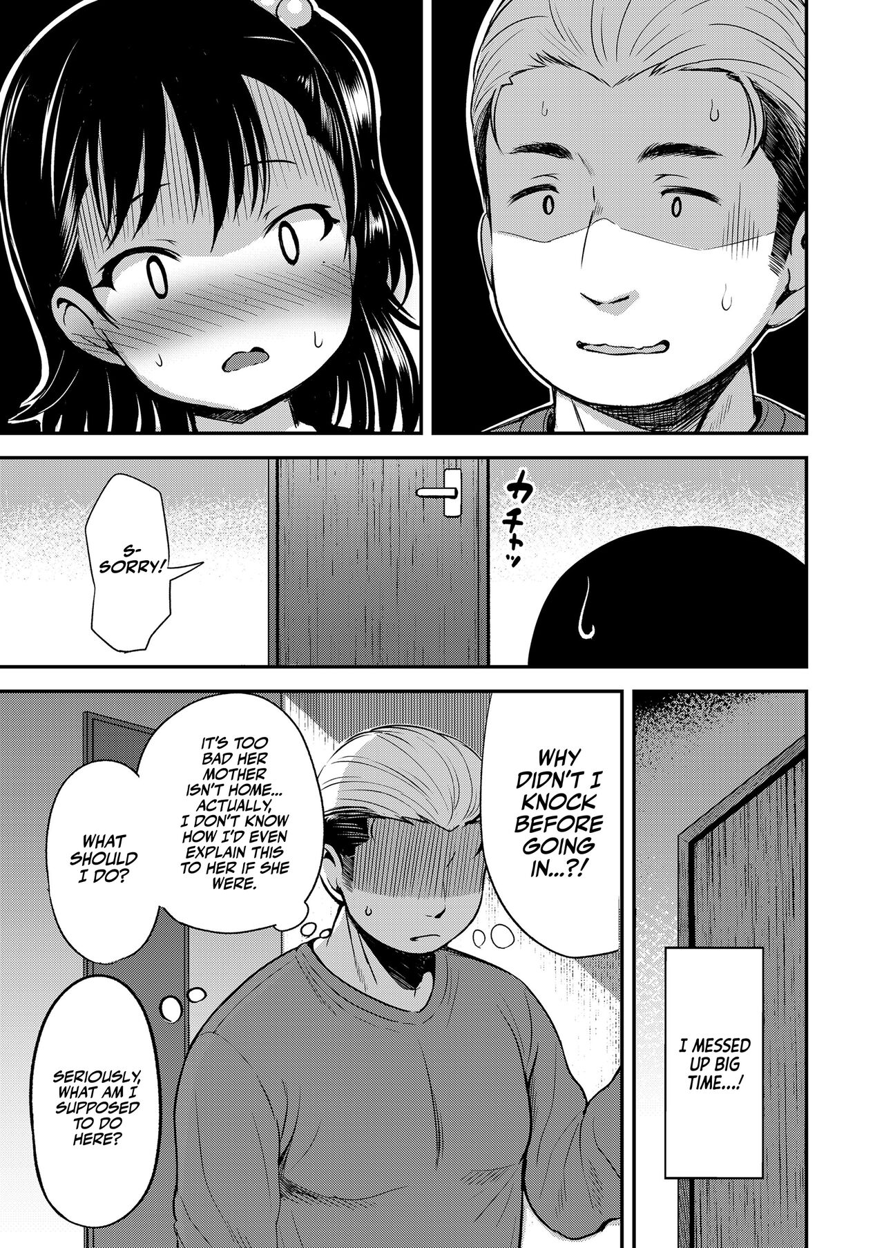 Kateinai Puchi Furin Zenpen | Little Homewrecker #1 page 7 full