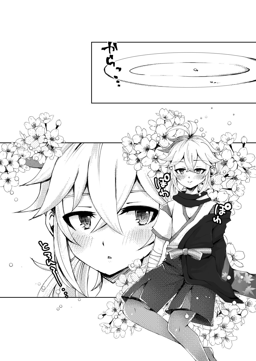 GoroKazu Manga page 7 full