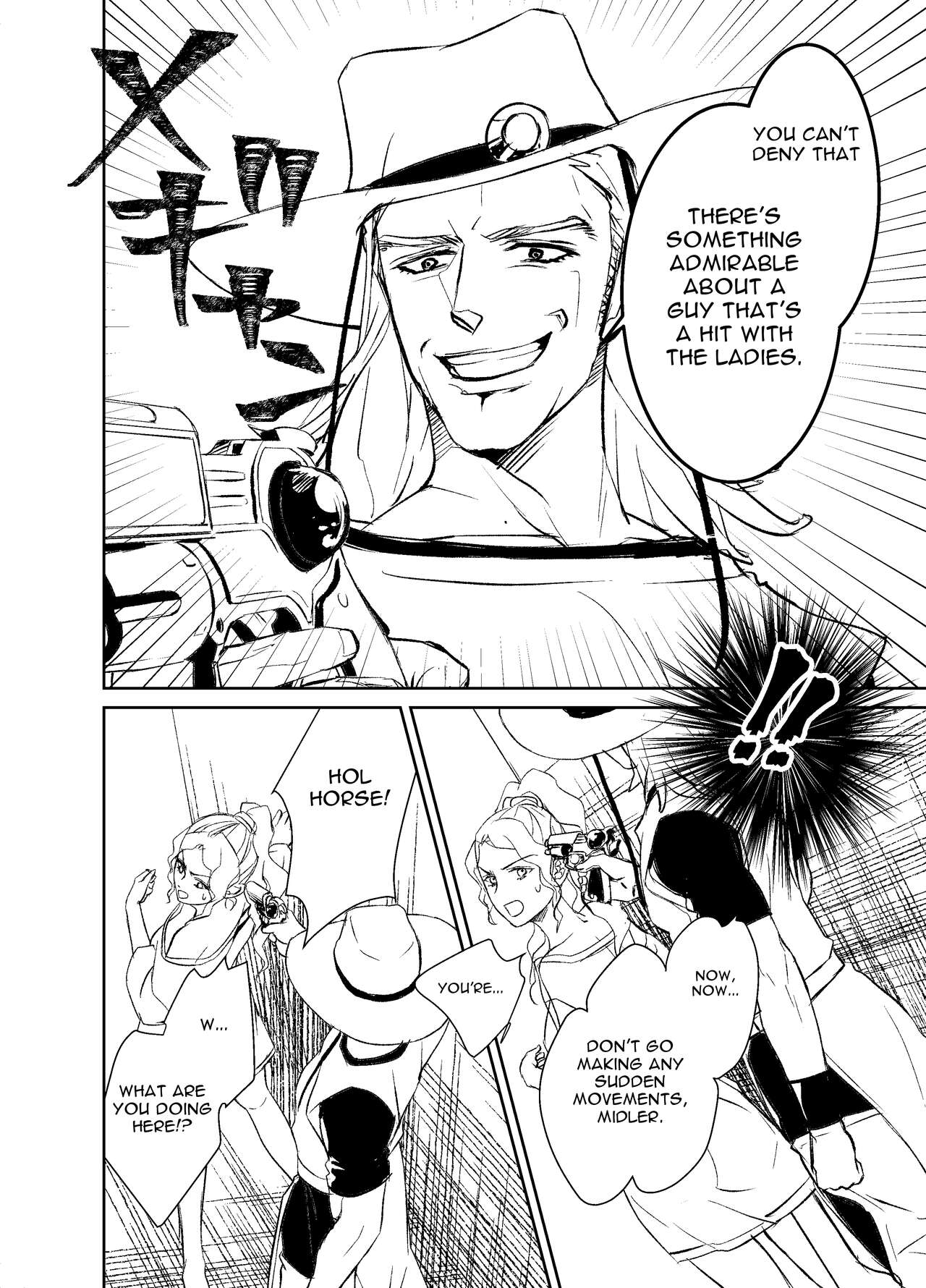 Koi Ni Ochita, Ka, Mo 2 page 6 full