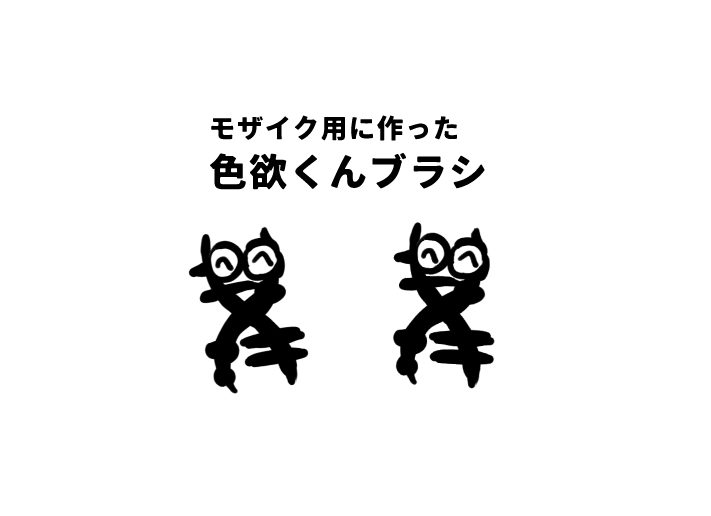 Erotorappu-kyou Danjon | Murusou page 4 full