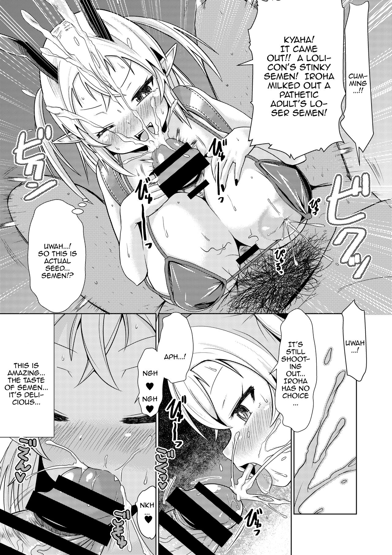 Mesugaki Succubus-chan, Hatsu Shigoto de Wakaraserareru. | The Mesugaki Sucubus Gets Subjugated In Her First Job page 8 full