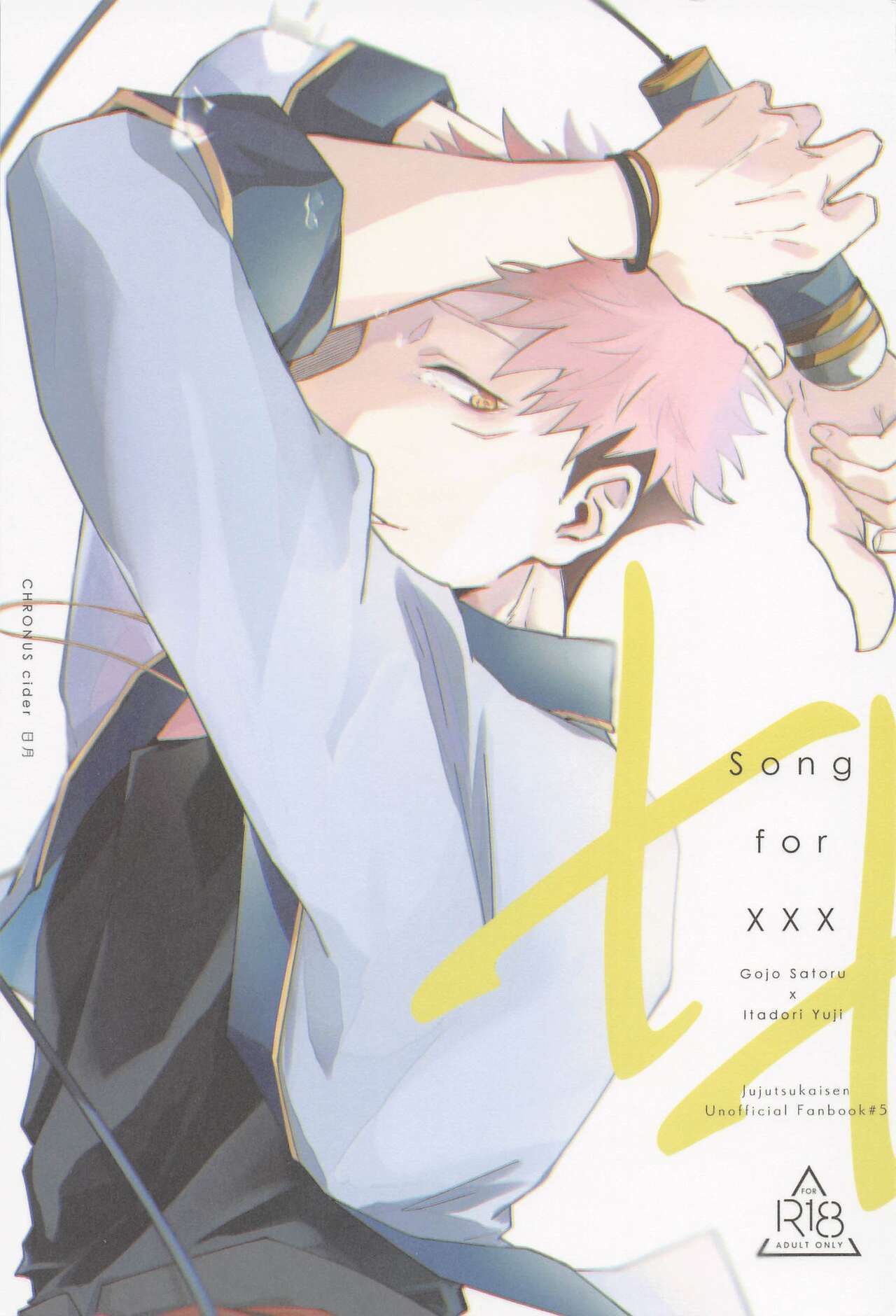 Song for XXX page 1 full