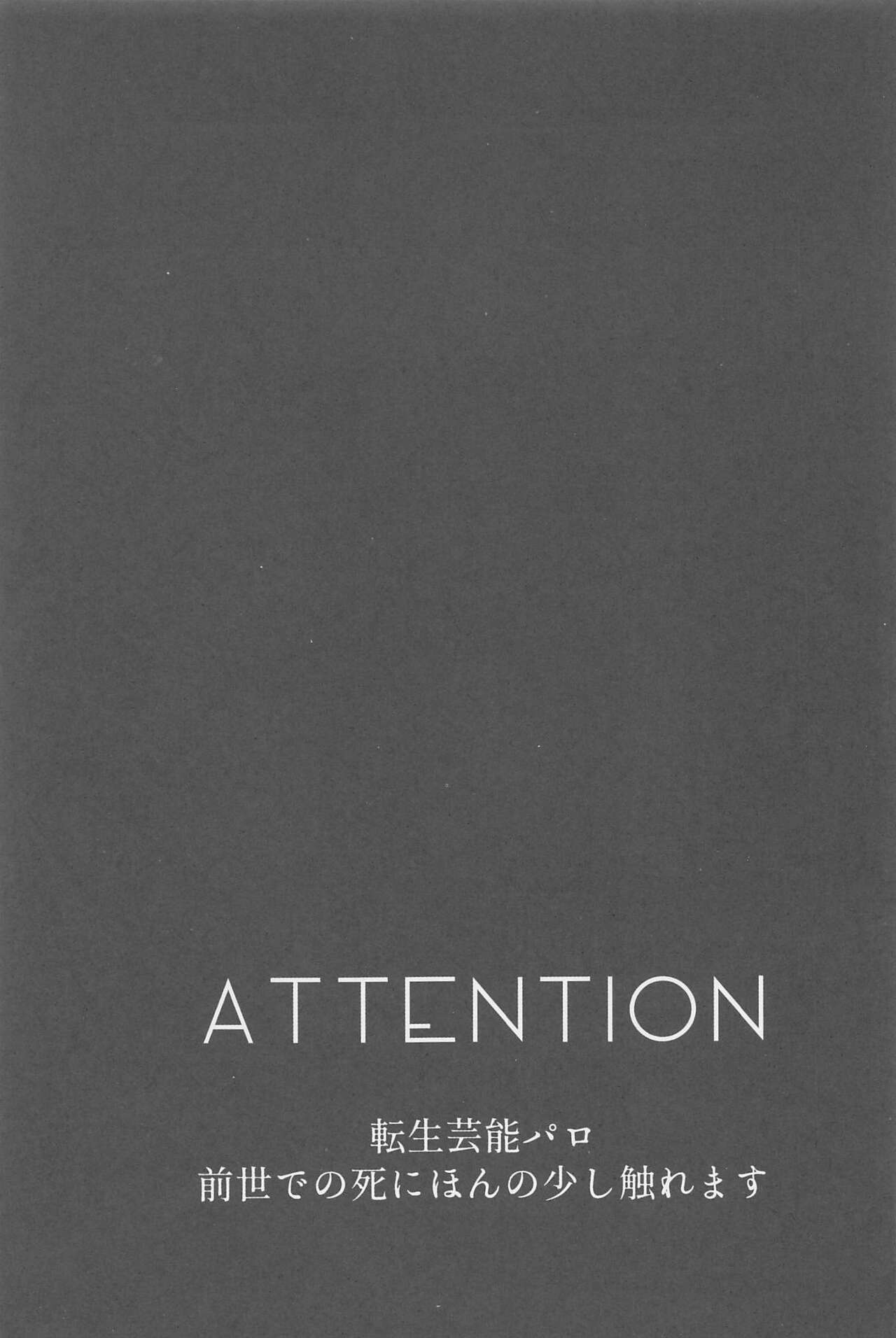 Song for XXX page 2 full