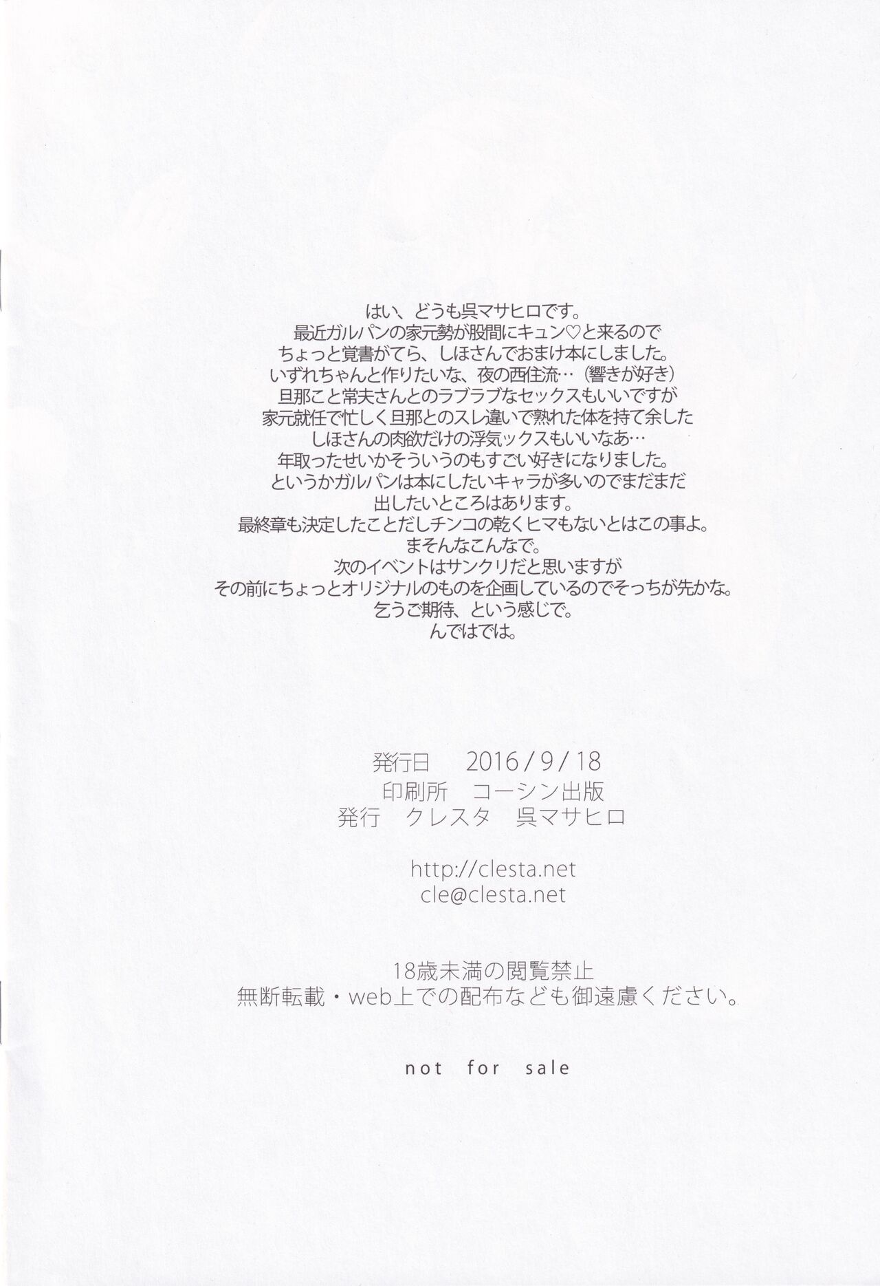 TRENOMAKE page 8 full