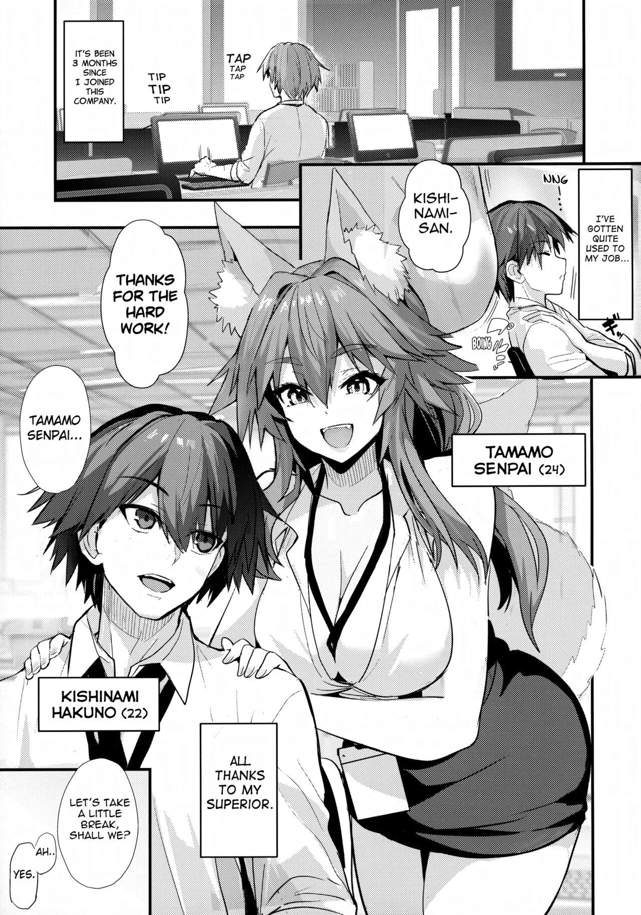 Senpai OL Tamamo-san - Senpai Office Worker Tamamo page 2 full