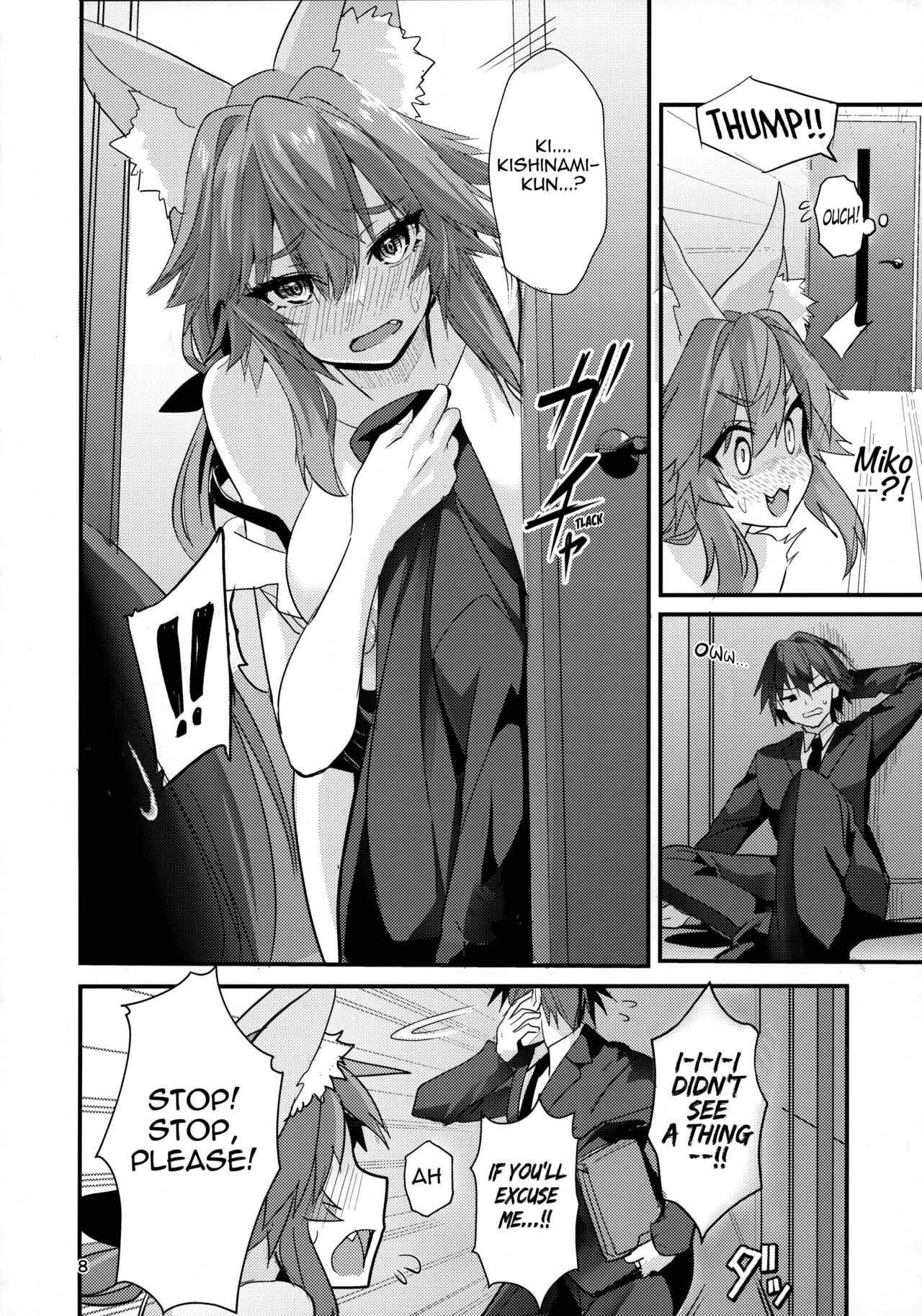 Senpai OL Tamamo-san - Senpai Office Worker Tamamo page 7 full