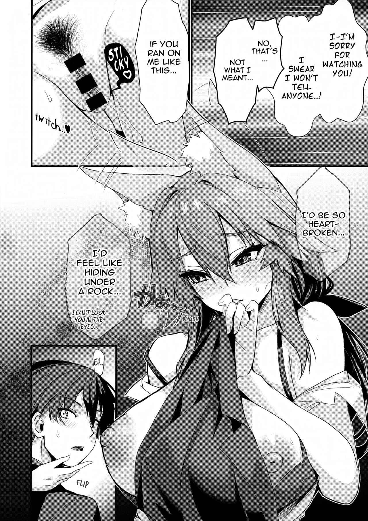Senpai OL Tamamo-san - Senpai Office Worker Tamamo page 9 full