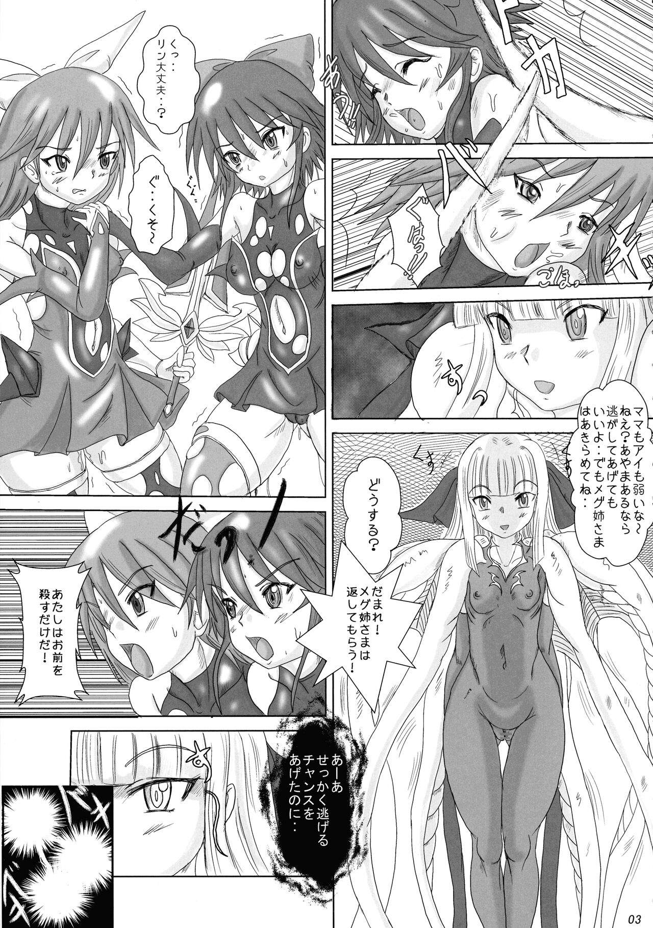 Futanari Ai San page 3 full