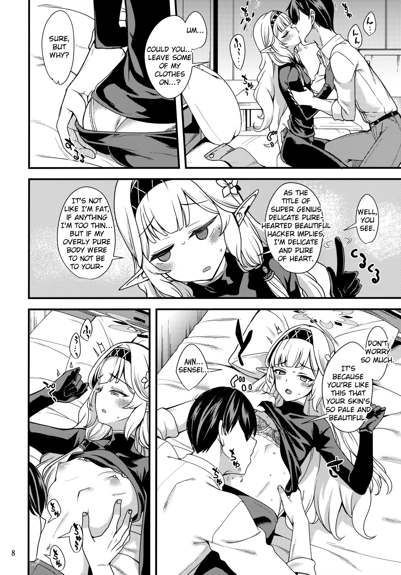 Aru Hi no Chou Tensai Ecchi Kei Byoujaku Bishoujo Hacker | A Certain Day's Super Genius Lewd Delicate Beauty Hacker page 7 full