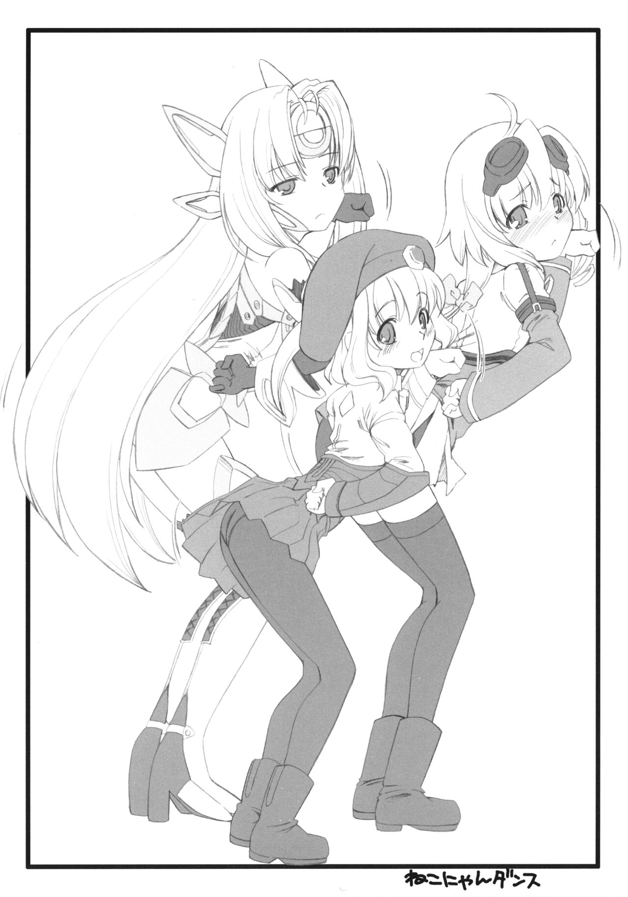 Kinkyuu Kikaku! Xenosaga EP3 Bon page 6 full