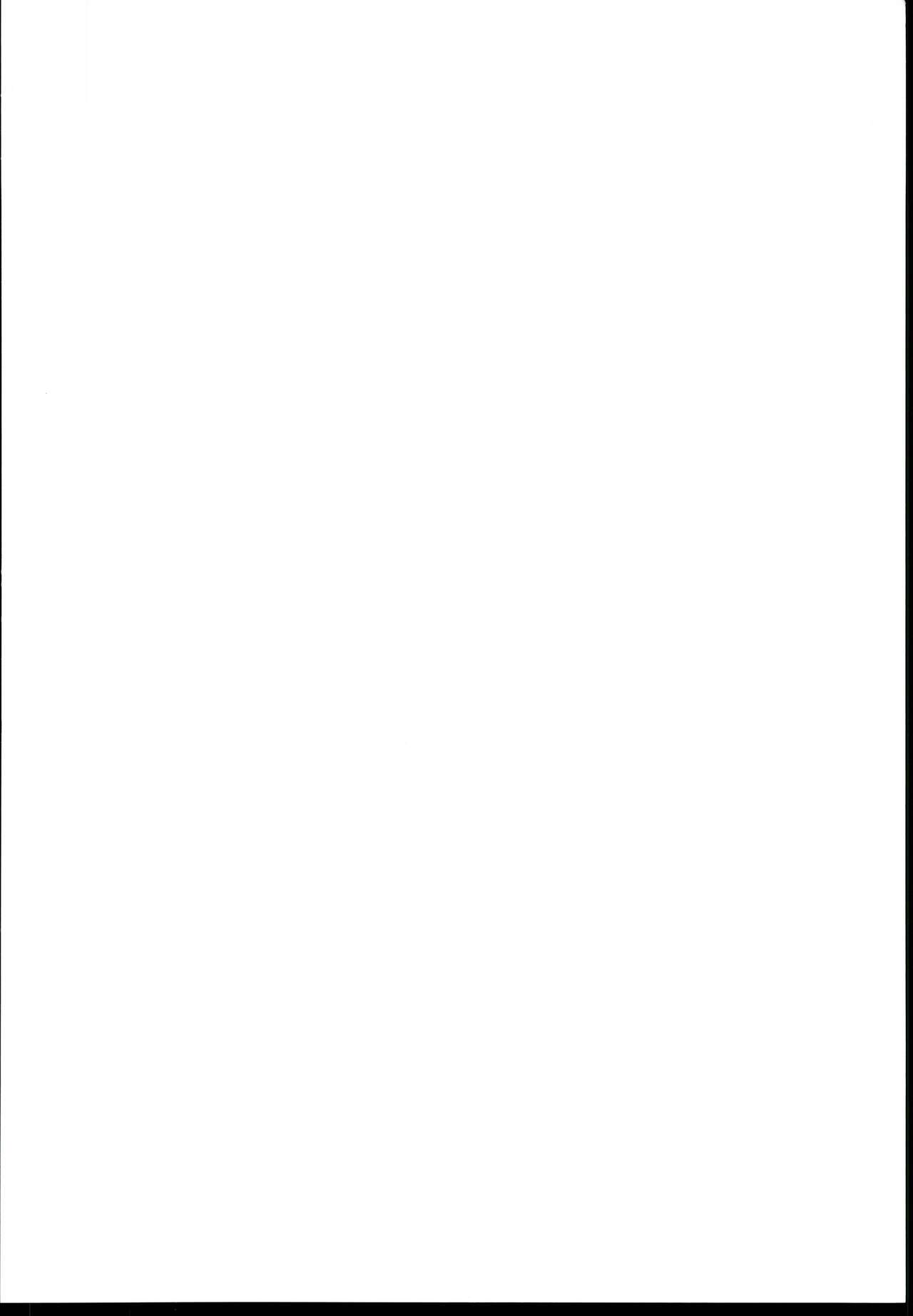 Satomin to Zuri Zuri Ecchi! page 2 full