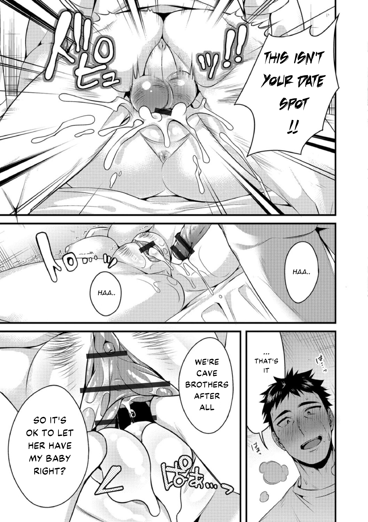 Inga Oho | Indecent Retribution page 9 full