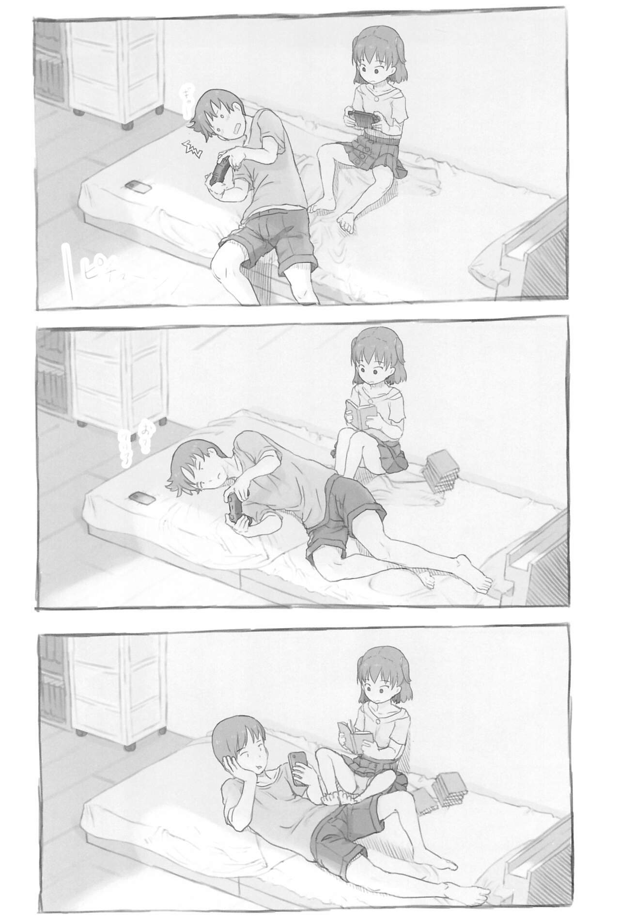 Imouto to Nuku page 10 full