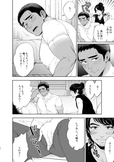 Reversible DIY page 10 full