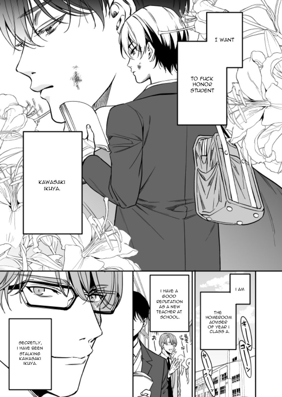 Yuutousei ni Sex nanka Oshieru n Janakatta | I Should Never Have Taught An Honor Student To Have Sex page 3 full