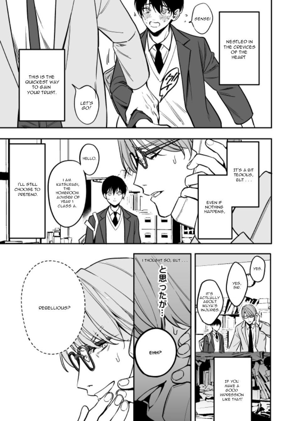 Yuutousei ni Sex nanka Oshieru n Janakatta | I Should Never Have Taught An Honor Student To Have Sex page 7 full