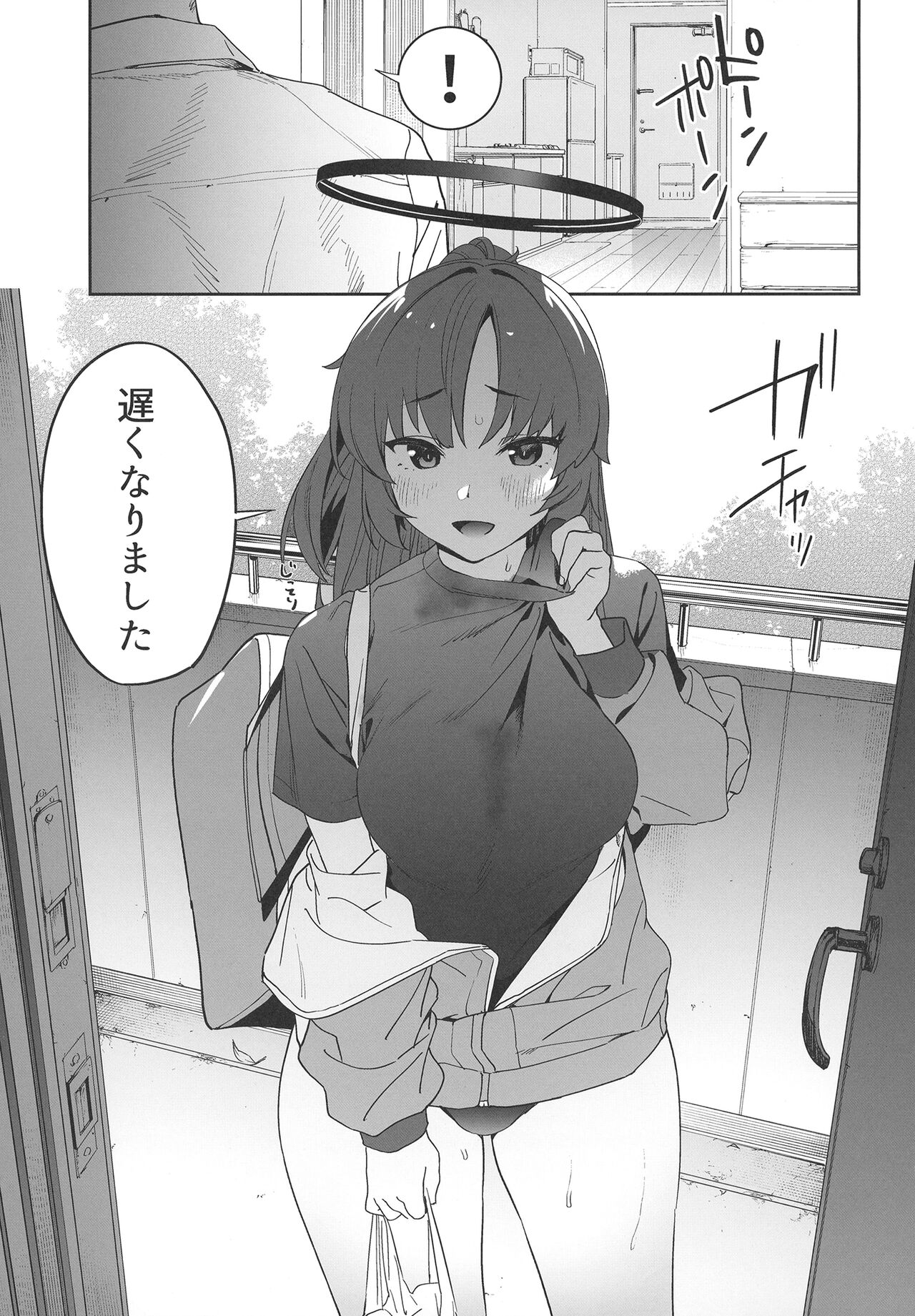 Shimi Ase Yuuka no Mure Momo Manko page 3 full