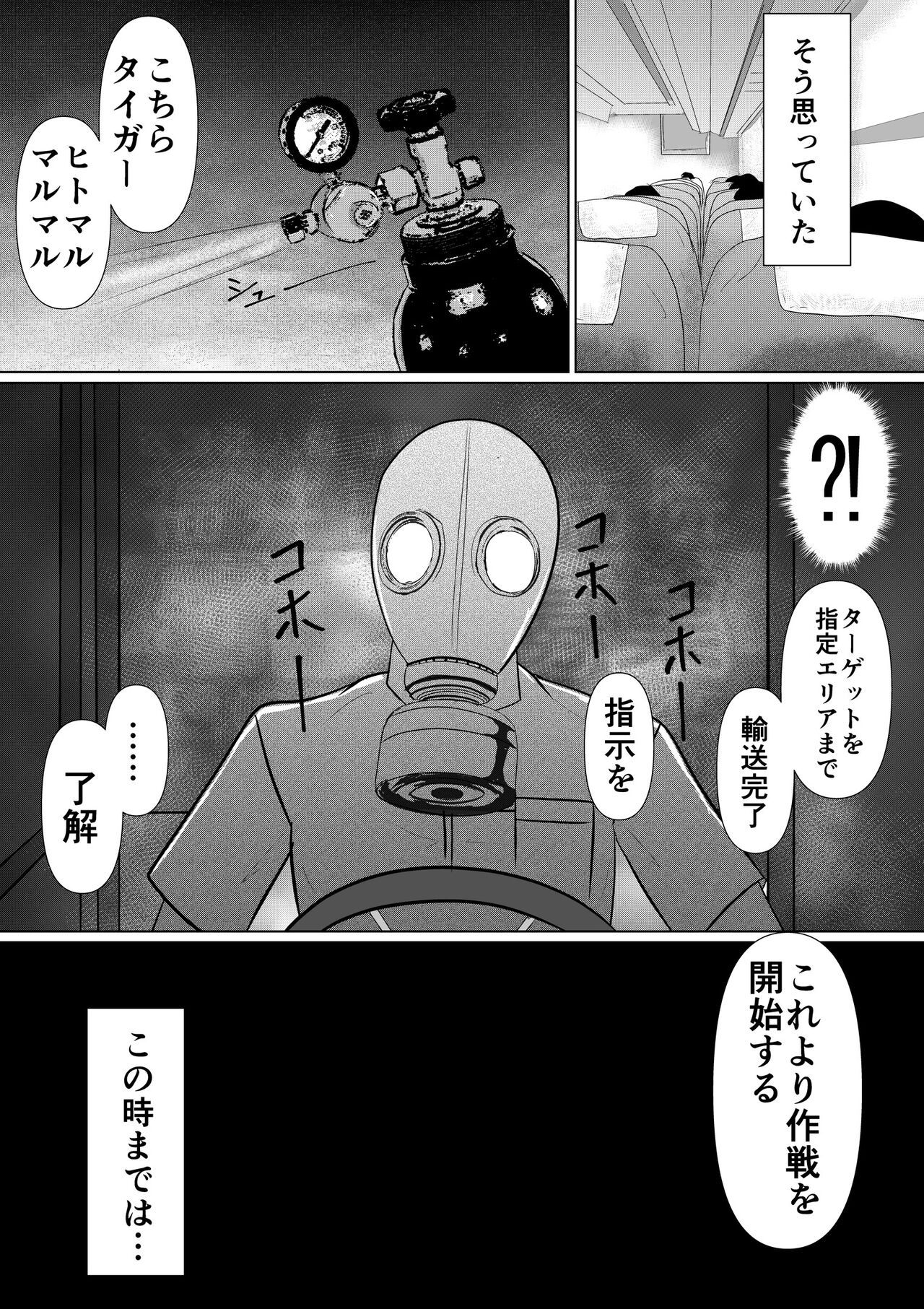 If only I had sex sooner... $1 billion if I could have held out... page 8 full