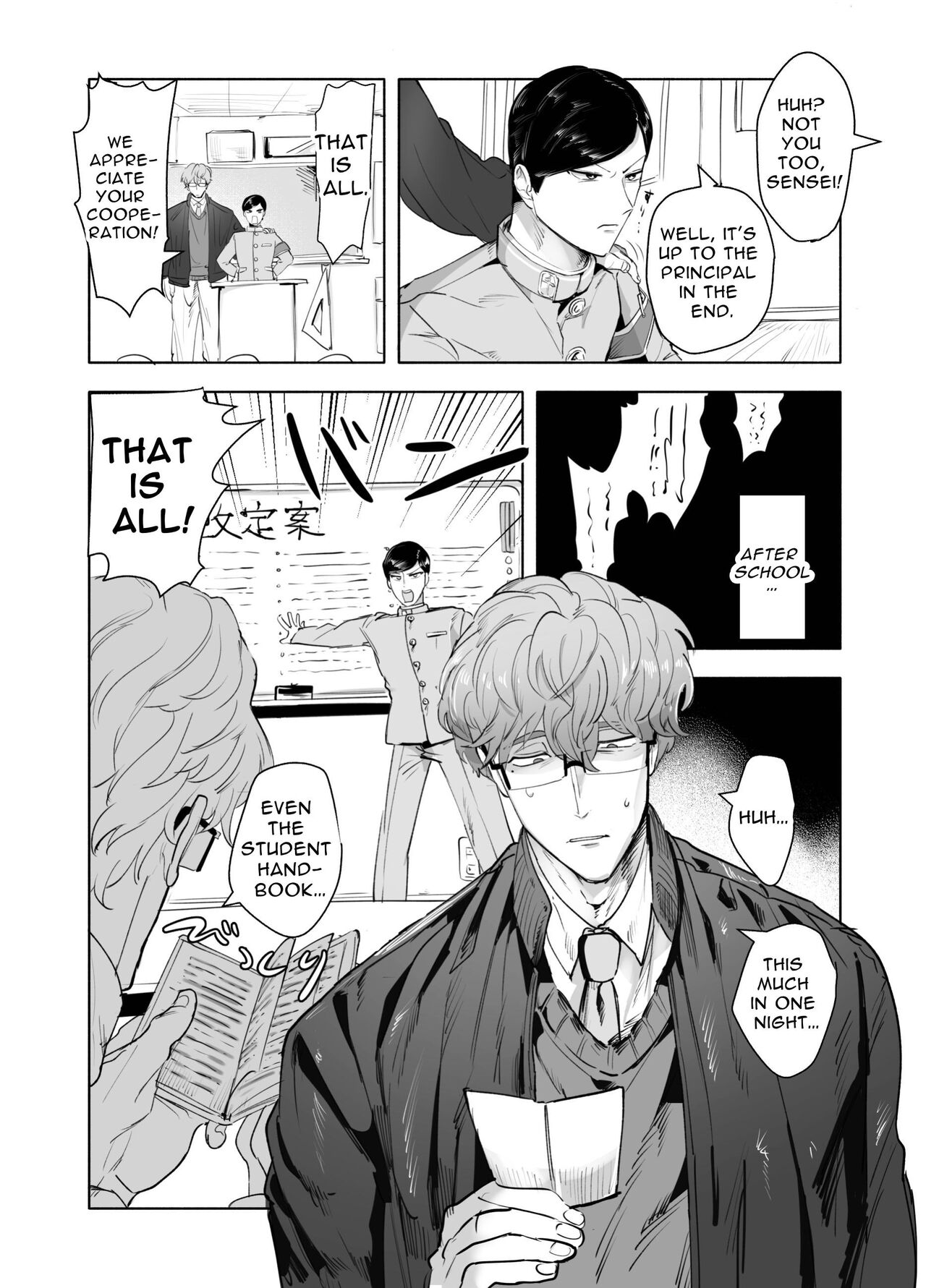 Senkan Keiichiro Sono Ken <Hentai Kyoushi to Nurse Cos Seitokaishitsu Play>  Notta! | Keiichirou does Nurse Cosplay with a Perverted Teacher in the Student Council Room! page 6 full