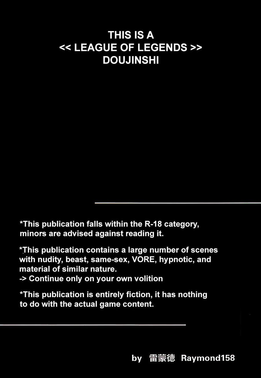 Hunter's Dead End 2 page 3 full