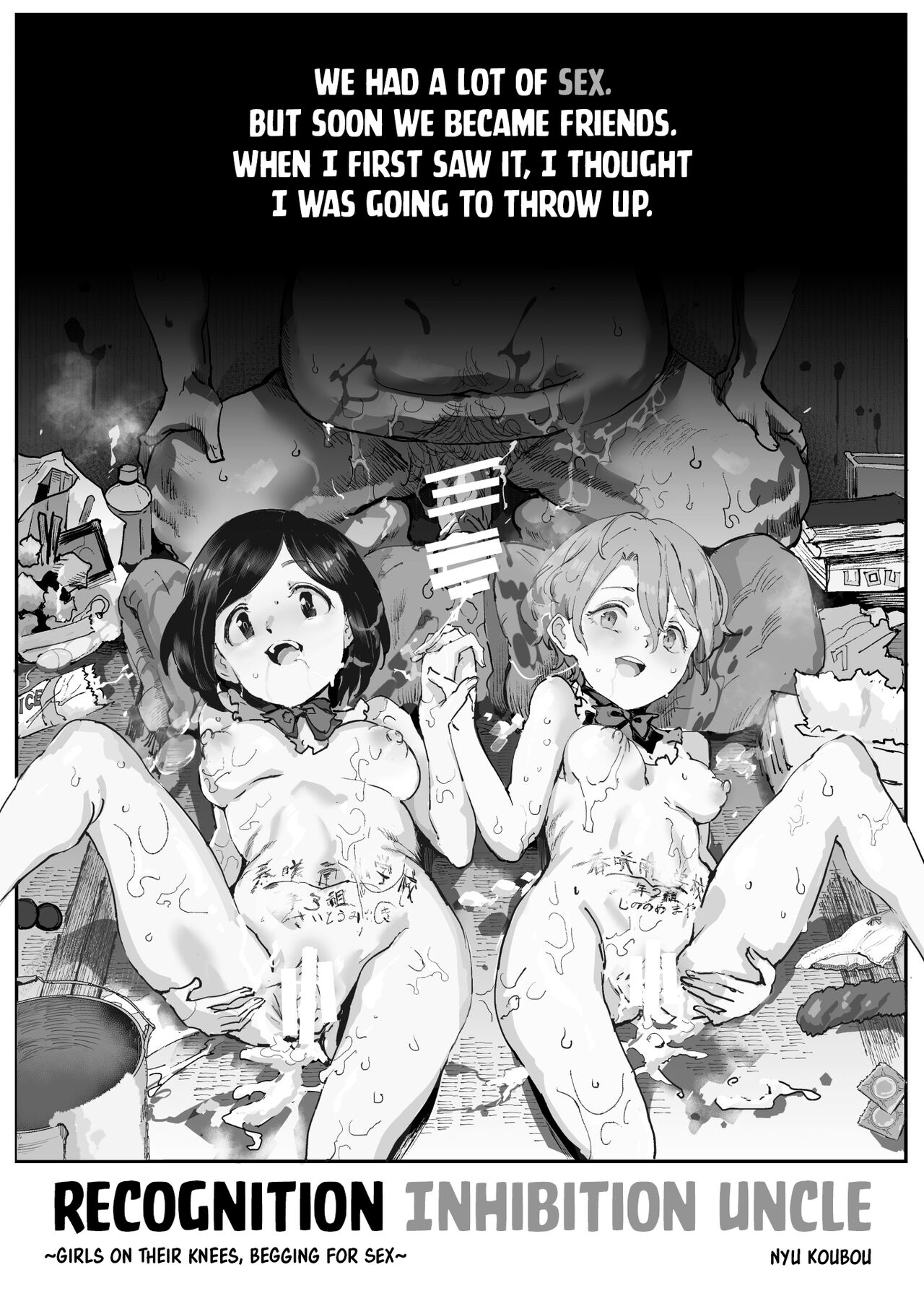 Ninshiki Sogai Oji-san ~Dogeza de Ecchi o Onegai suru Shoujo-tachi~ page 2 full