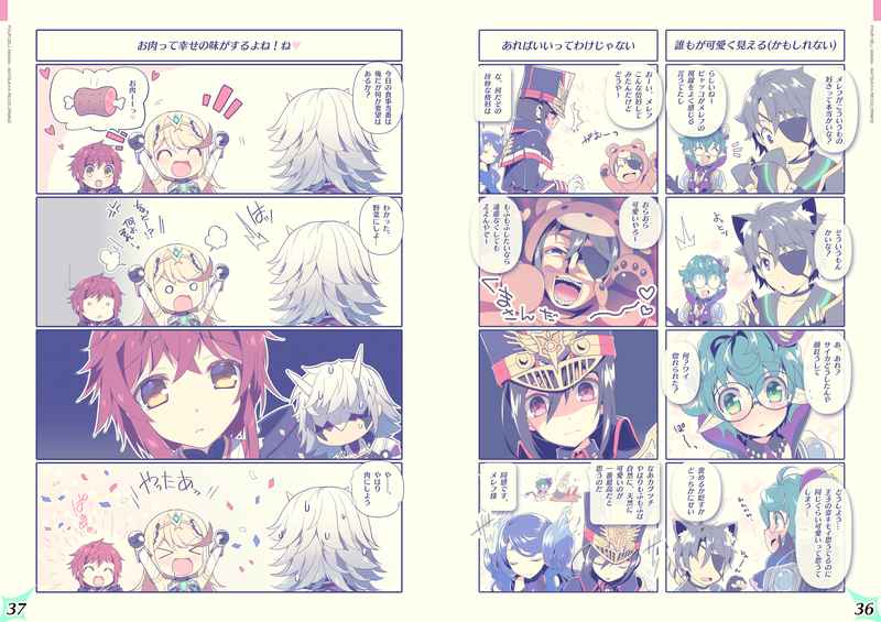 RE:COLORS! #02 Hikyou Onsen ni Ittara Hontou no Rakuen datta Ken page 6 full