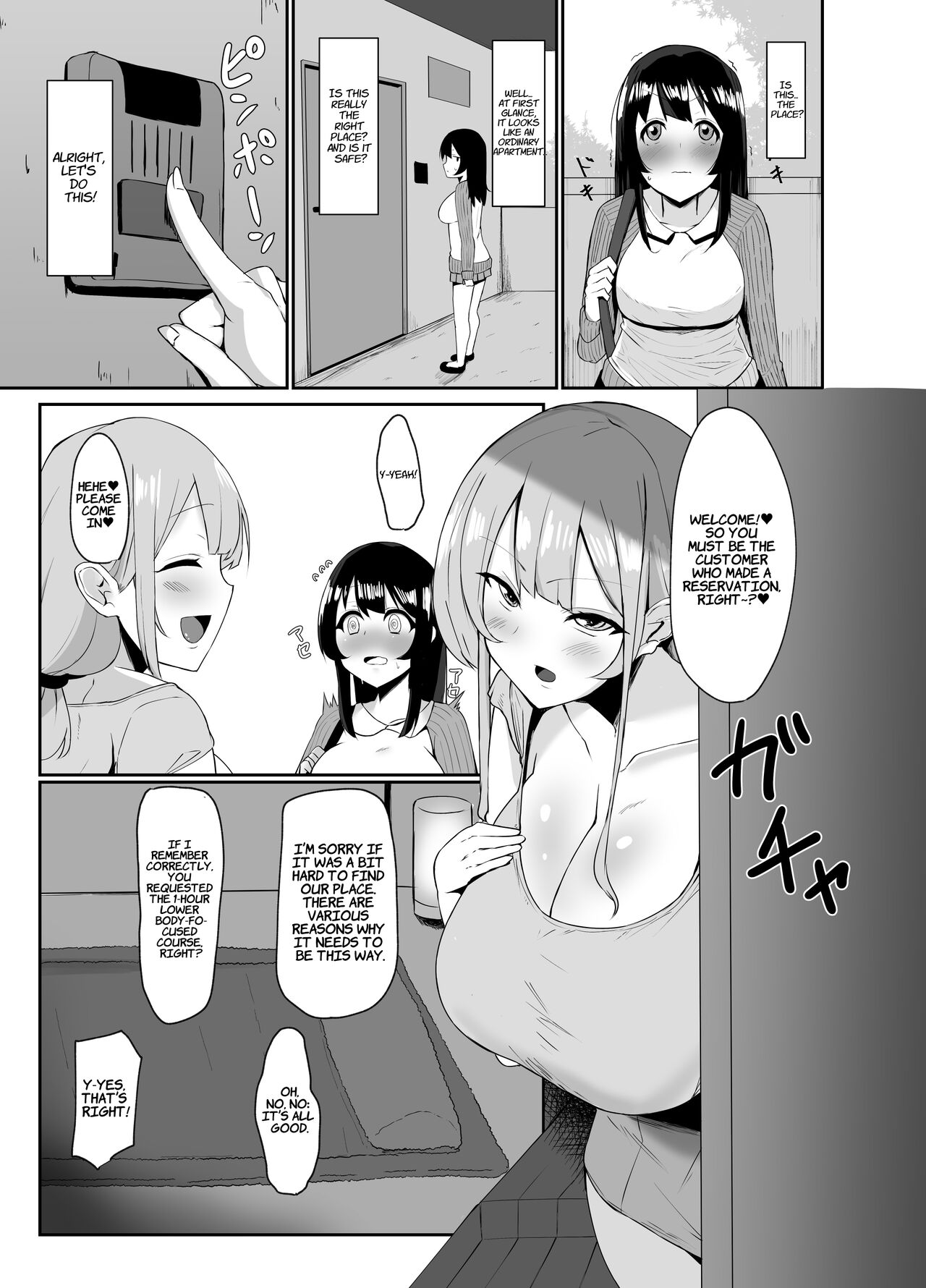Futanari Kaiwai no Ecchi na Omise ni Itte Mita! ~Kenzen? Esthe-ten Hen~ | I went to the naughty shops in the futanari neighborhood! ~Wholesome? Beauty Salon~ page 4 full