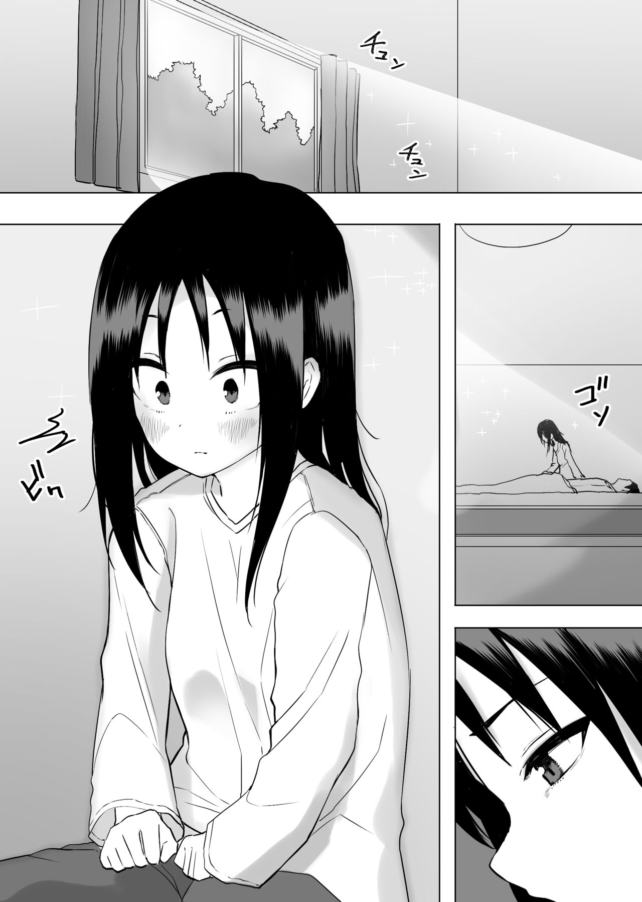 Isei Tensei II Konomi no Karada ni Body Change page 6 full