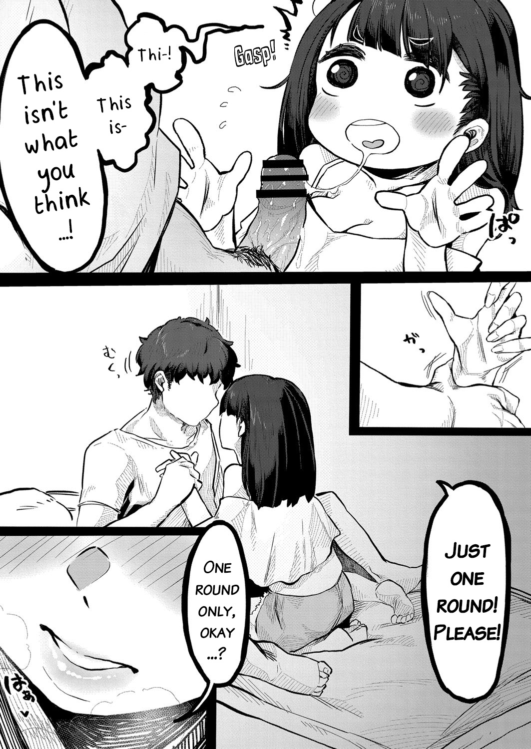 Kidarui Ichinichi | A Lazy Day page 5 full