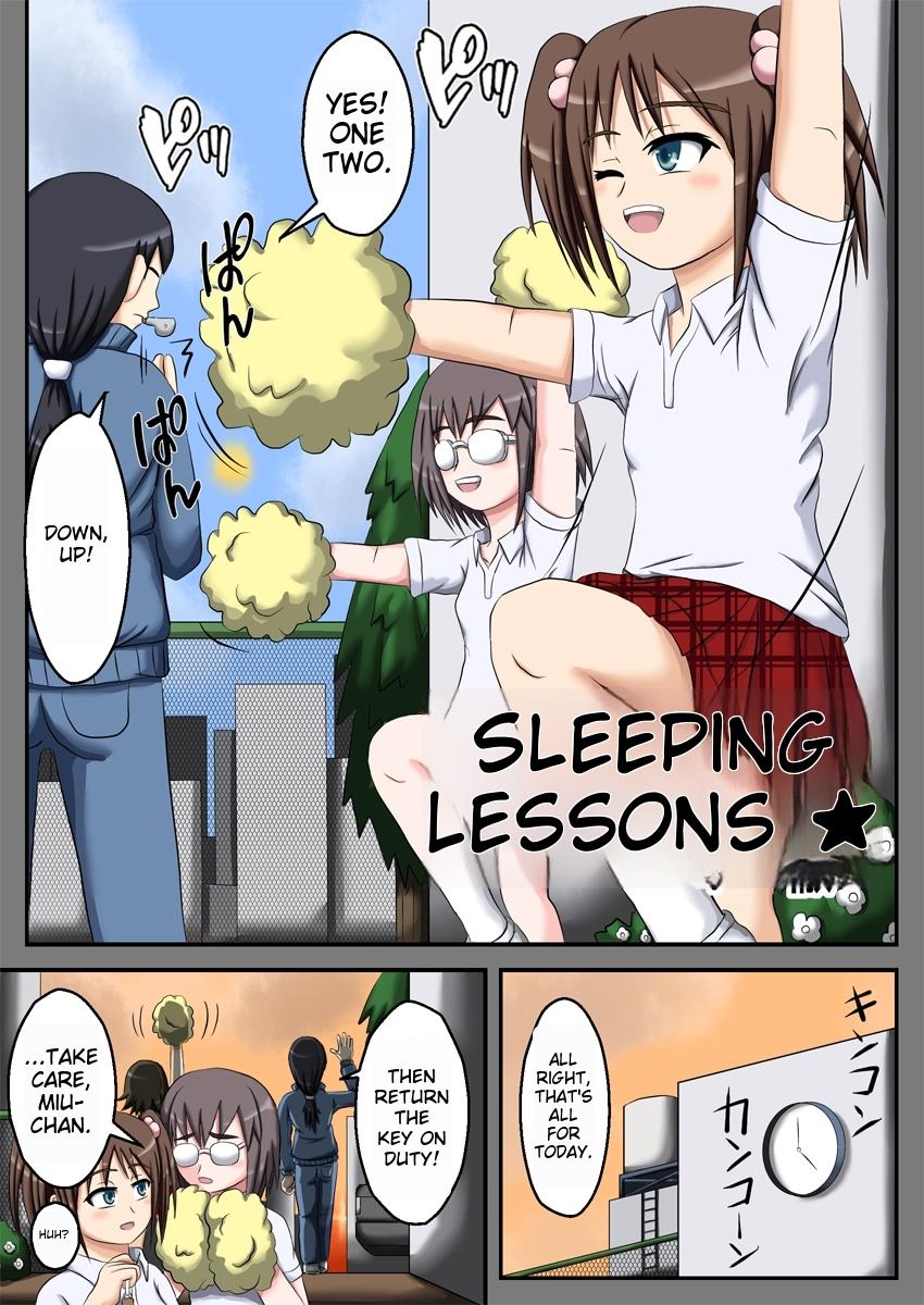 Club Gaeri no Inemuri Lesson page 2 full