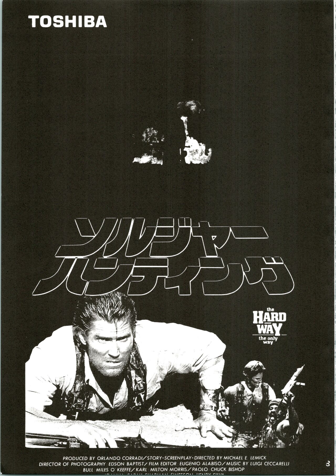 Soru Ja Hunting page 3 full