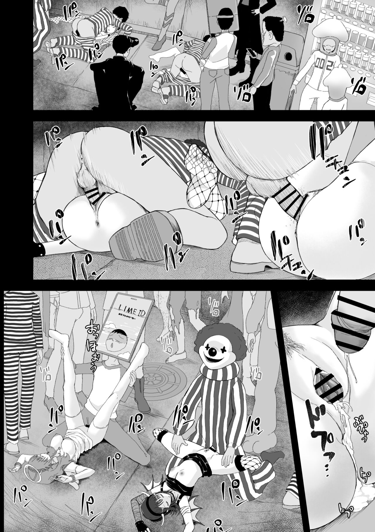 Okinai Ko "Halloween" page 7 full