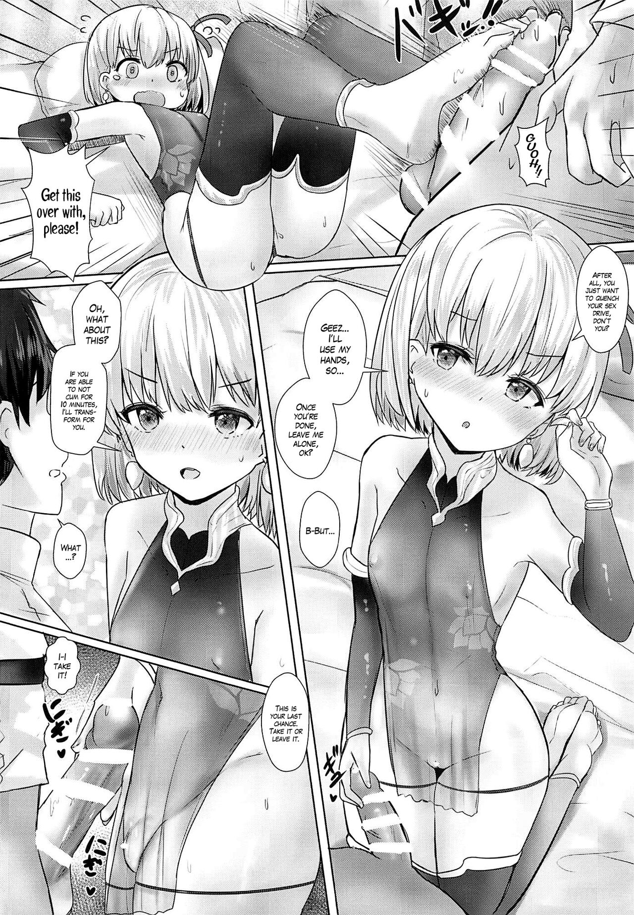 Kama Zanmai | The Joy of Indulging in Kama page 5 full